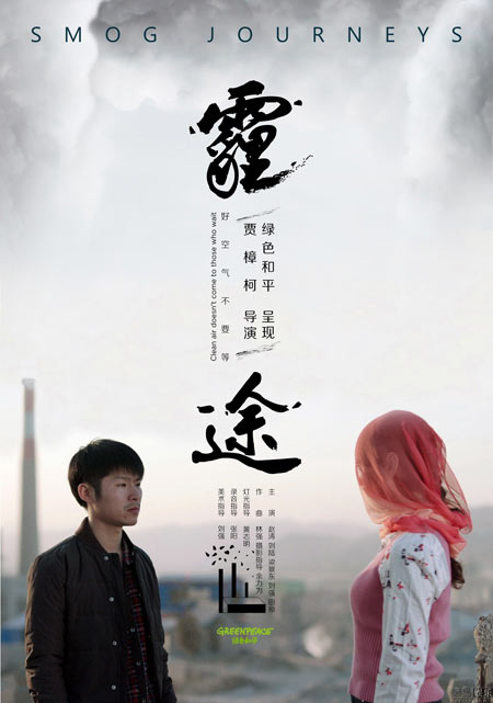 以雾霾为主题 如何制作作品集