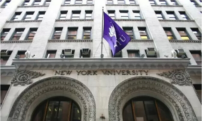 纽约大学需要多少费用呢？