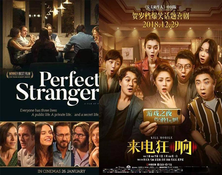 这几部很火的中国翻拍电影，你看过哪几部？