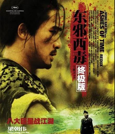 电影留学丨你离做好一个导演,还差多远。