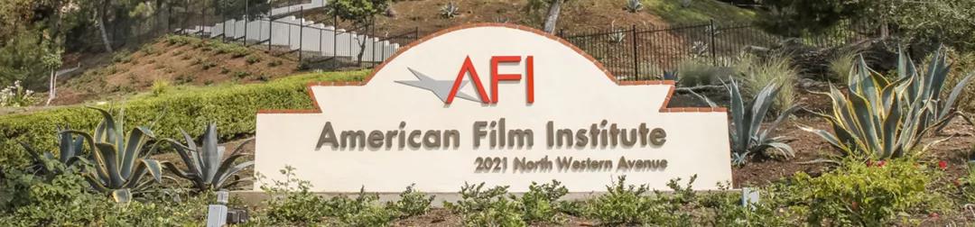 电影留学丨AFI的电影专业到底有多厉害，一篇详细解读带你探索缘由