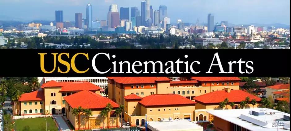 电影院校推荐丨美国顶尖电影学院——南加州大学（USC）